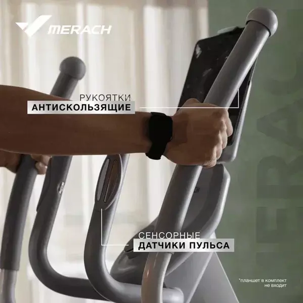 Эллиптический тренажер Merach K60