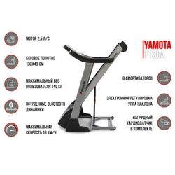 YAMOTA F130A