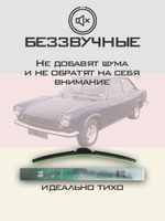 Щетки стеклоочистителя HUOYE Y8 450/450 мм на Dodge Caravan | Hook/J-Hook