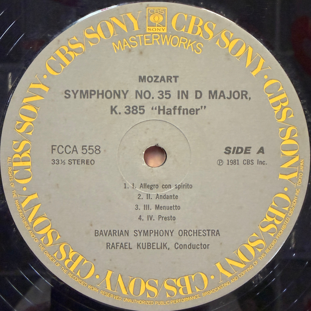 Моцарт - Симфония № 35 Хаффнер / Симфония № 36 Линцская (Япония)