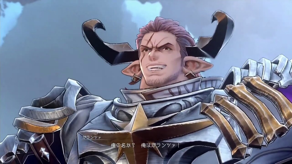 Granblue Fantasy: Relink Standard Edition  PS4 | PS5