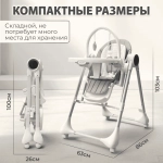 Стульчик-качель для кормления Mateo цвет Бежевый арт BG 215-2