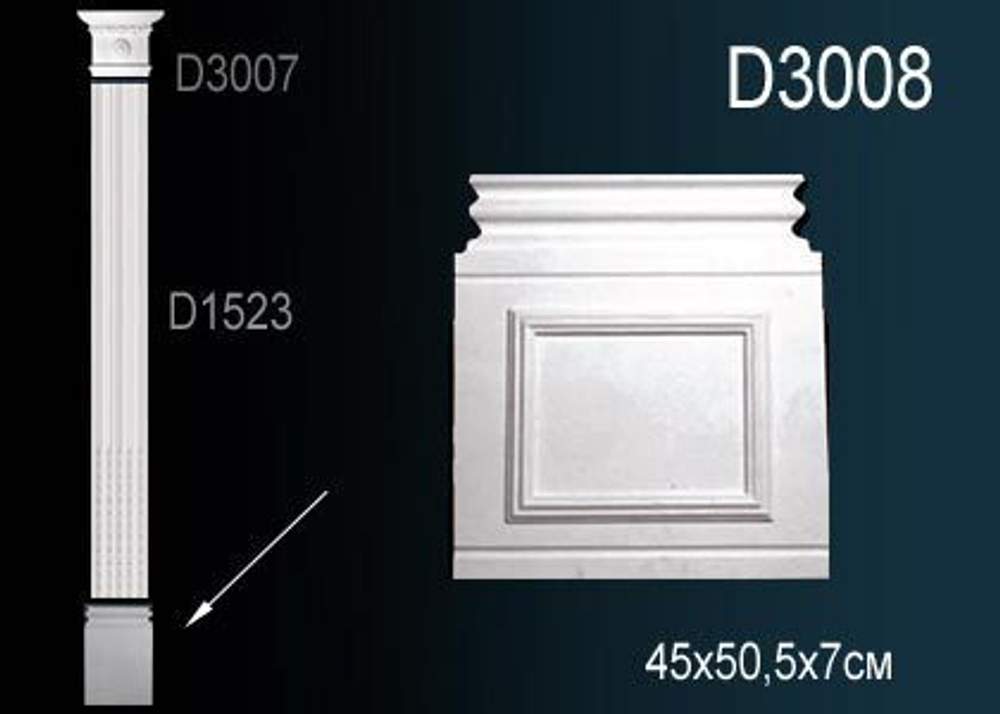 База пилястры D3008