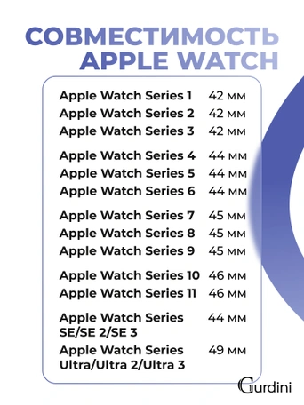 Ремешок Gurdini Sport Band (силиконовый) Apple Watch 42mm/44mm (S/M-M/L) Lavender