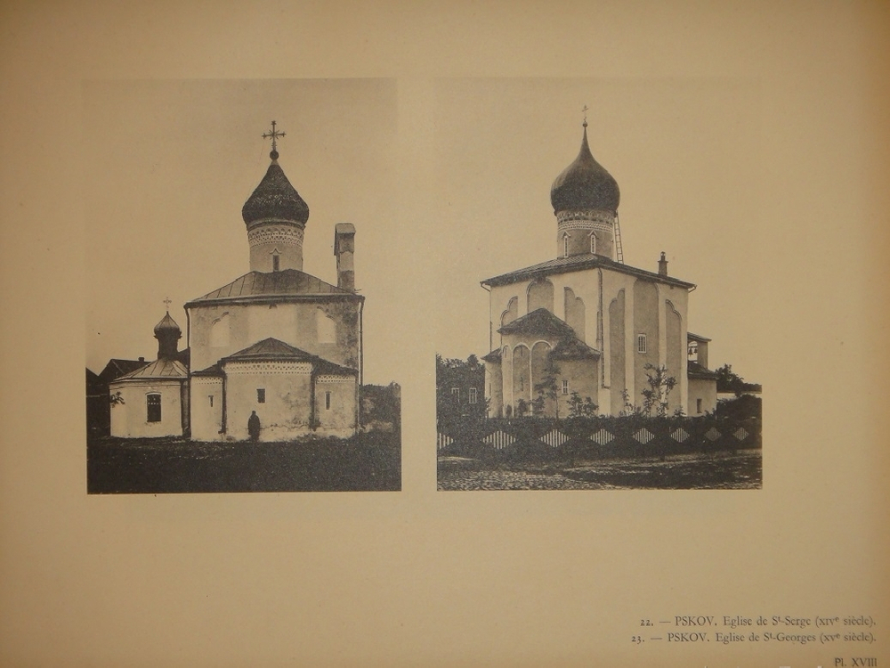 "Русское церковное зодчество XI-XVII веков ( L’architecture Religieuse Russe du XI-e siècle au XVII-e siècle )". 1929г.