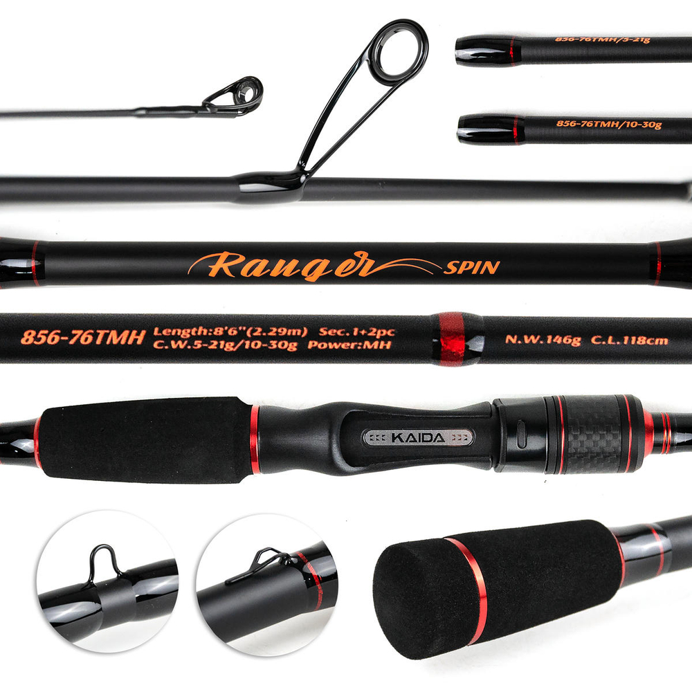 Спиннинг Kaida Ranger 2.29м (5-21, 10-30гр)