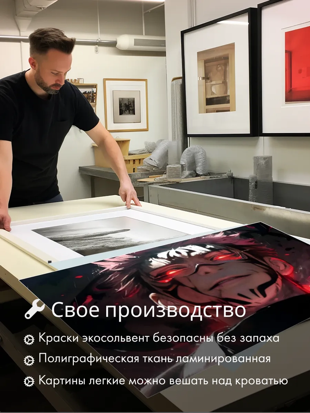 Картина Ярость Сукуны модульная 70x50см 1шт.