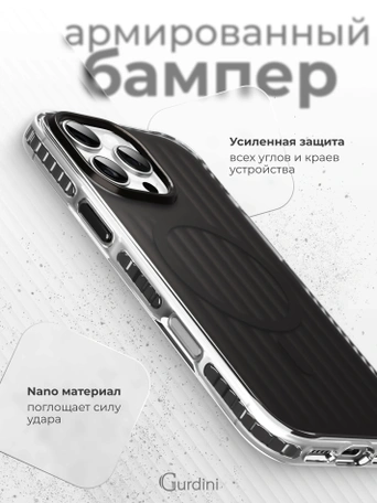 Чехол накладка iPhone 16 Pro 6.3" Gurdini Ocean Case (10) Metalic черный
