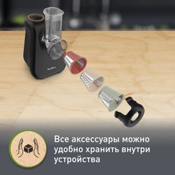 Овощерезка Moulinex Eco Respect DJ77EN10