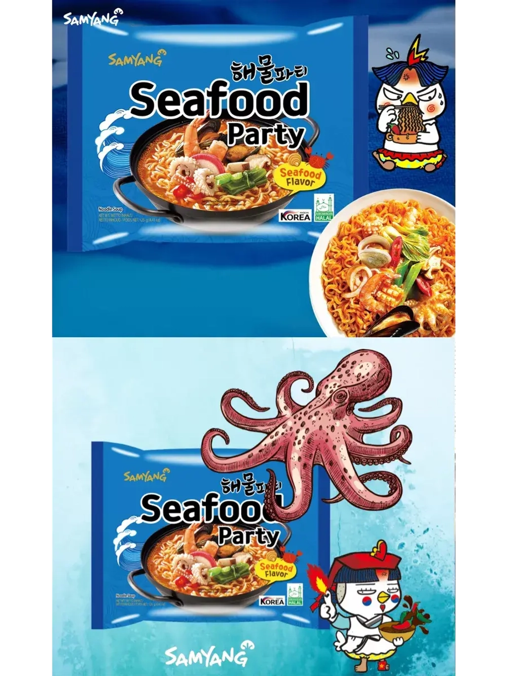 Лапша со вкусом морепродуктов 125 г * 3 шт