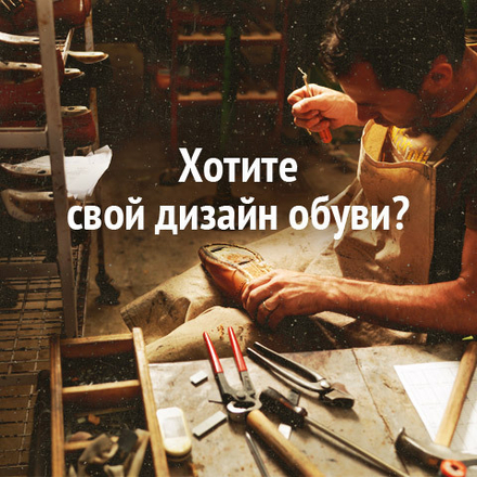 Повторное изготовление адаптированной модели