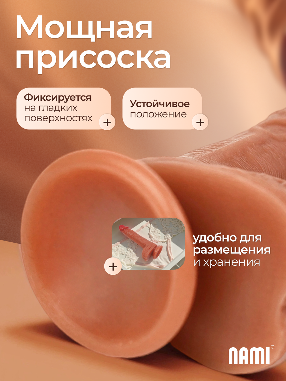 Фаллоимитатор реалистик 20см