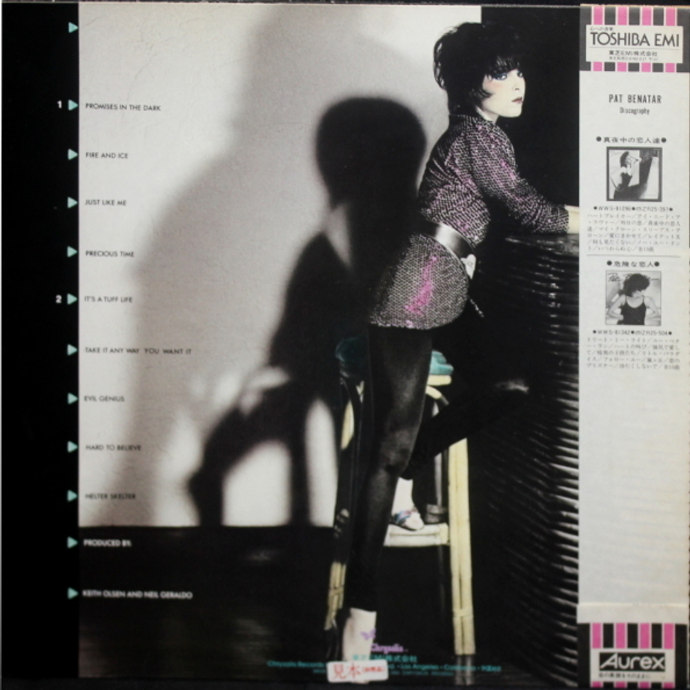 Pat Benatar / Precious Time (LP)