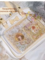 Сумка через плечо с прозрачным окошком желтый бант