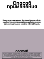 MARIEE Шампунь универсальный для всех типов волос 1 л
