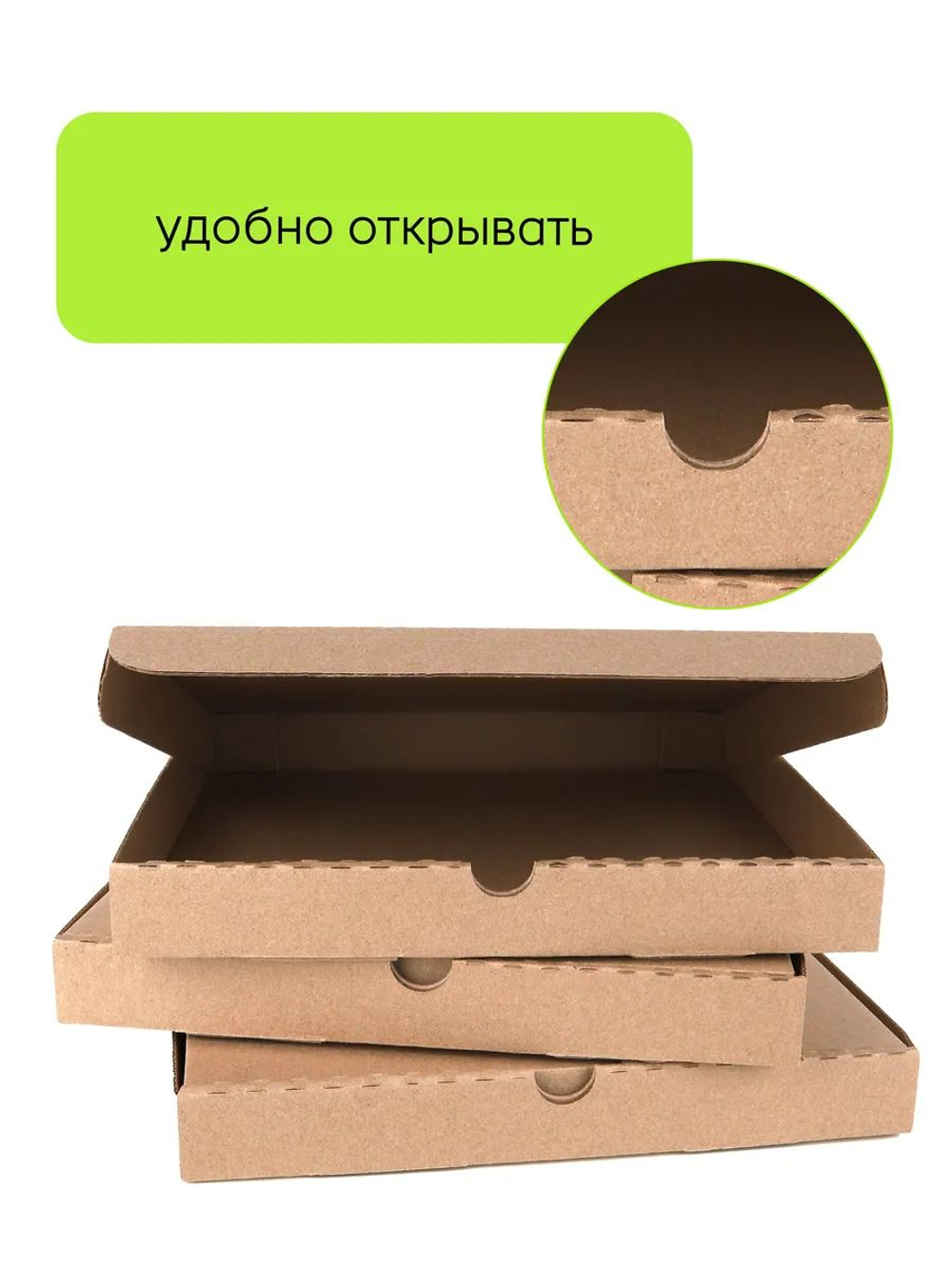 Коробка подарочная картонная 10 шт, 25х25х3