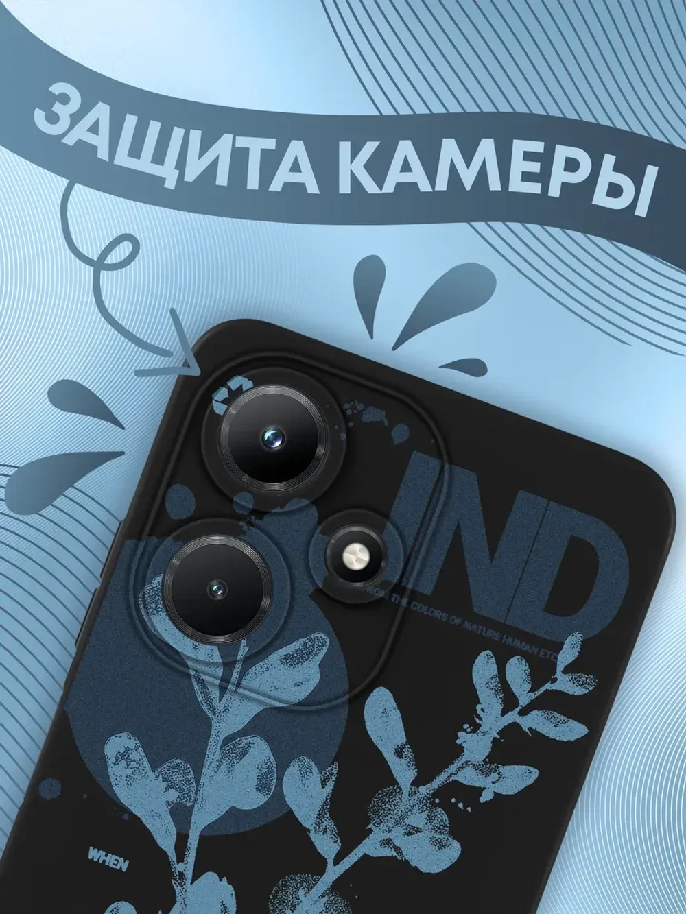 Чехол на Infinix Hot 30i
