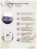 Постельное белье двуспальное / 2-спальное / Mency / Сатин