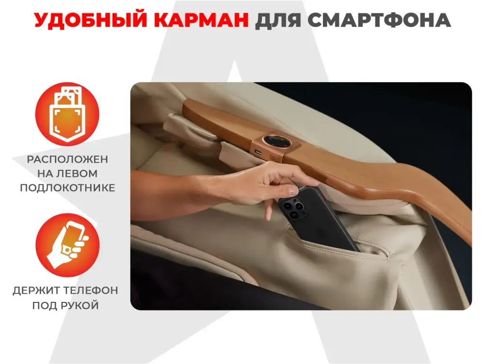 Ультра премиум массажное кресло D.Core 2 Крем