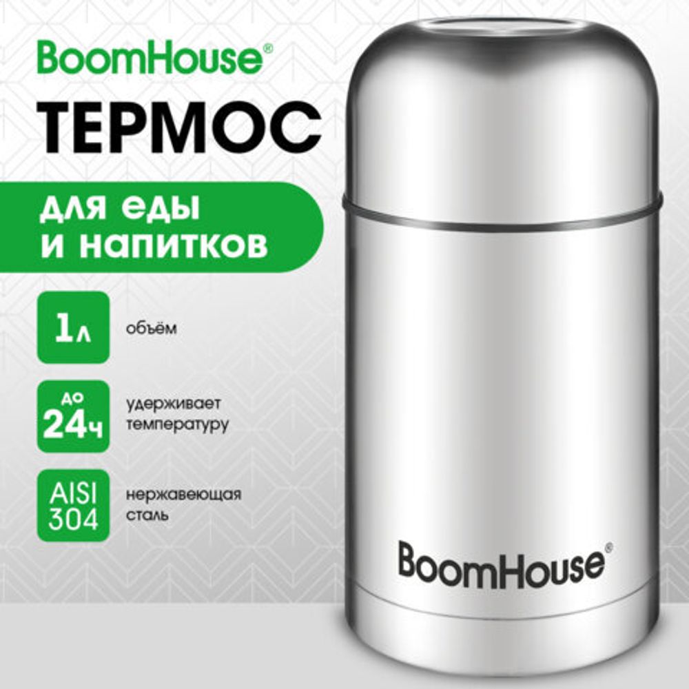 Термос 1 л для еды/напитков с широким горлом, BOOMHOUSE (БУМХАУС) WIDE, нержавеющая сталь SUS304, серебристый, 700320