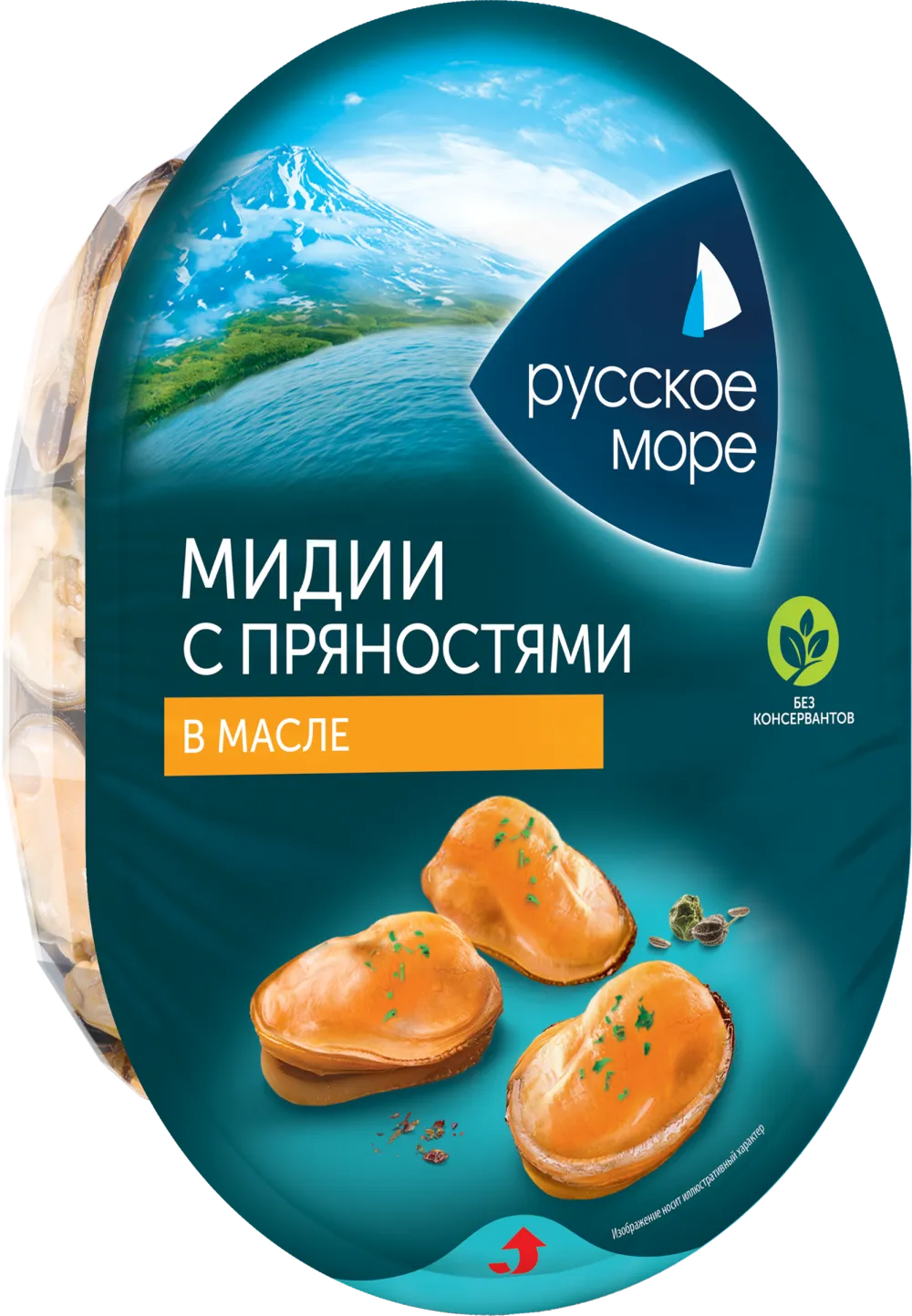 Мясо мидии чилийской в ратит. масле Русское Море Южные пряности180г, шт