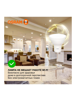 Лампа светодиодная LED Value LVPAR1650 6SW/830 6Вт GU10 230В 10х1 RU OSRAM 4058075581449