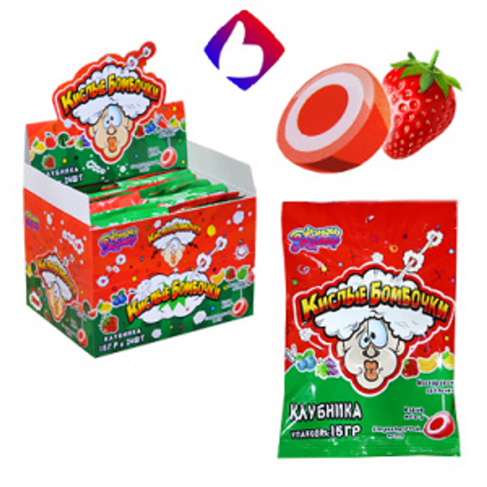 Карамель КИСЛЫЕ БОМБОЧКИ клубника пак 15гр*24шт (12бл)