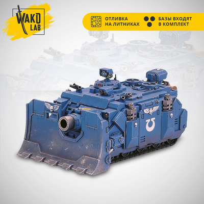 Vindicator
