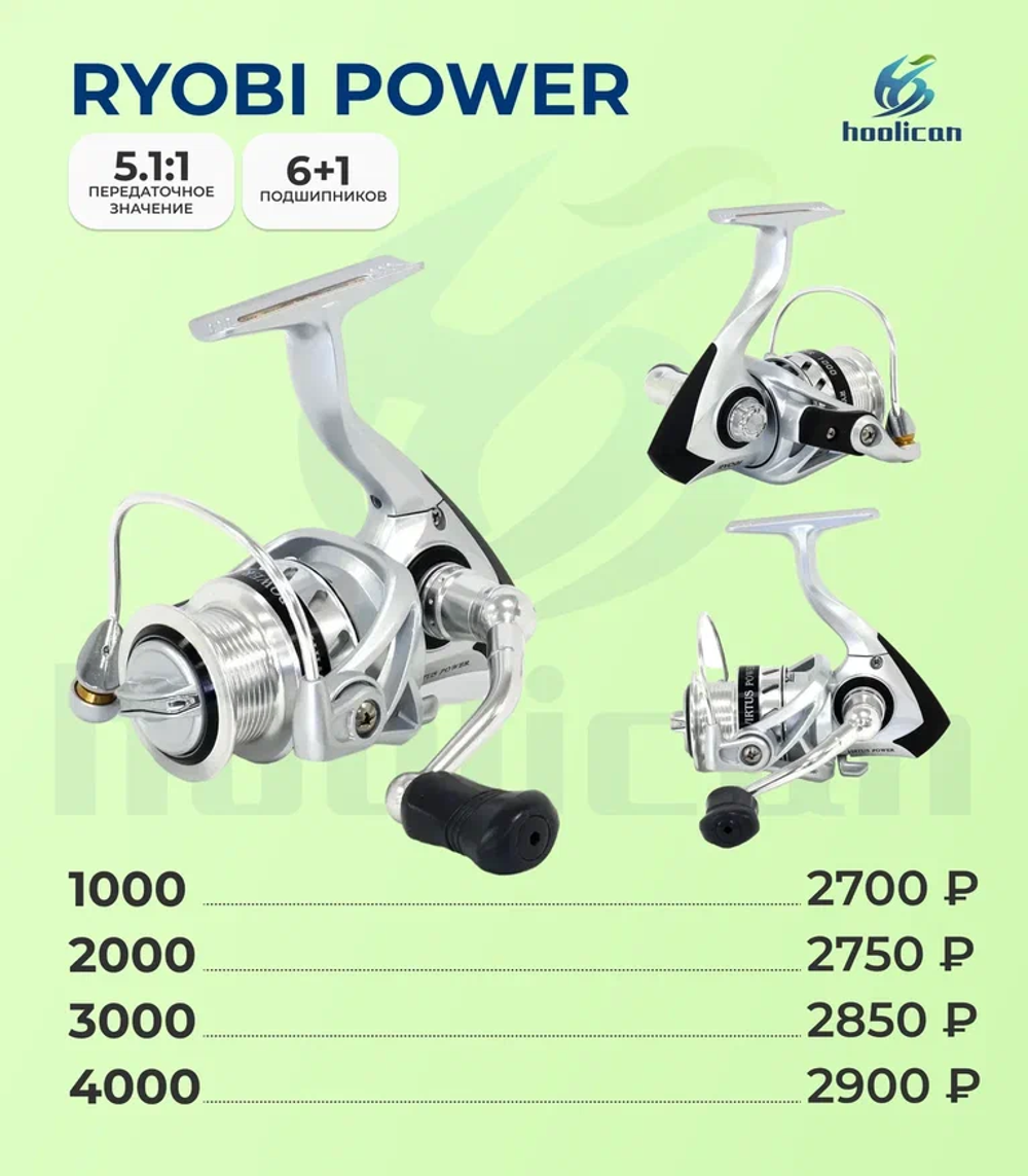 КАТУШКА RYOBI POWER #3000