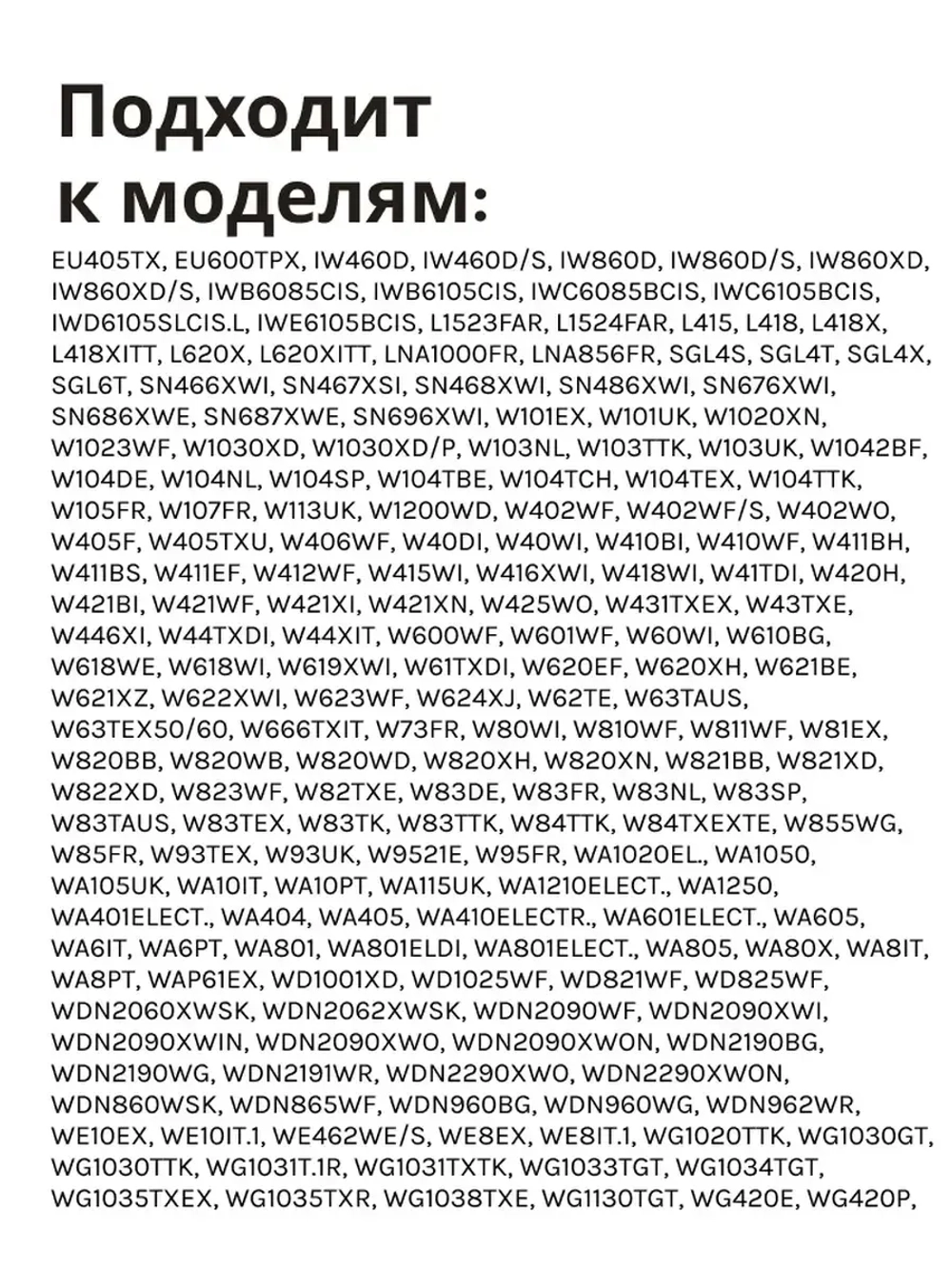 Армированная резиновая манжета, уплотнитель вала бака и защиты подшипников, сальник 25х47х8/11.5 для стиральной машины Atlant, Атлант, Indesit, Ariston, Candy, Gorenje, Whirlpool 908092003109 (С00378114, 908092003082, 908092003100, C00103642)