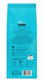 Поетти Гавана (Poetti Soul of Havana) молотый 200 гр.
