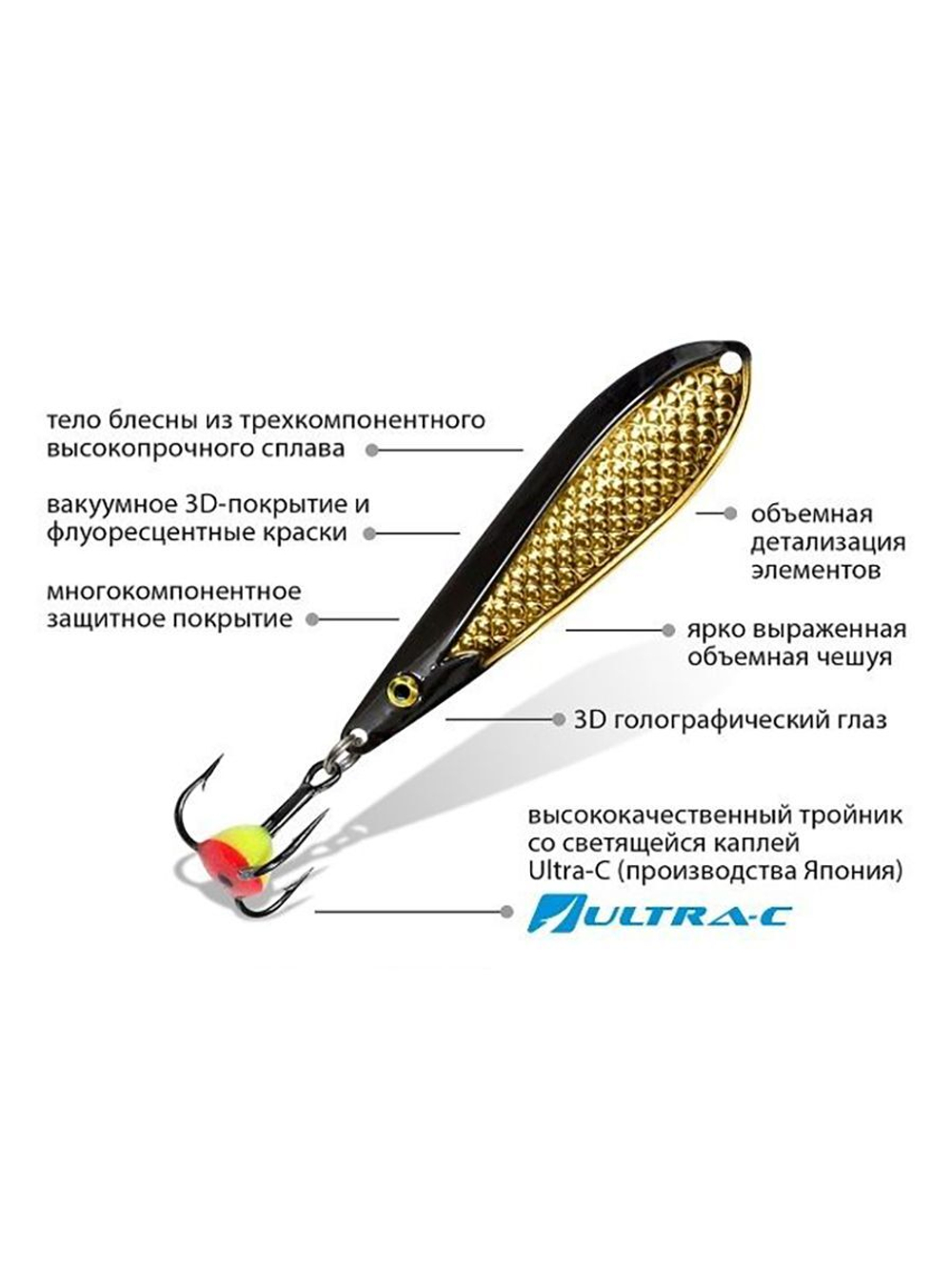 Блесна зимняя ЧУХНА 6,0g, цвет 04, 1 шт