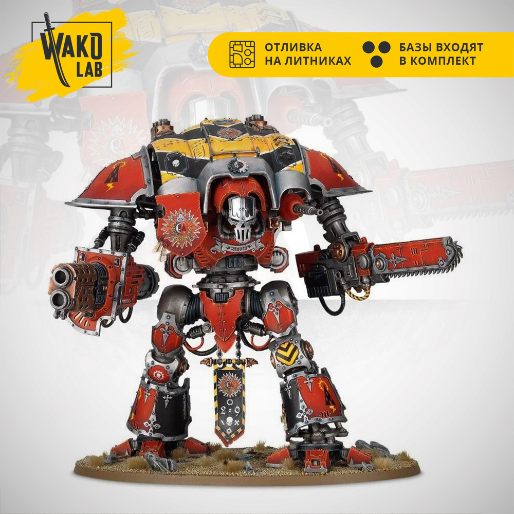 (4 in 1) Knight Errant / Paladin / Preceptor / Canis Rex