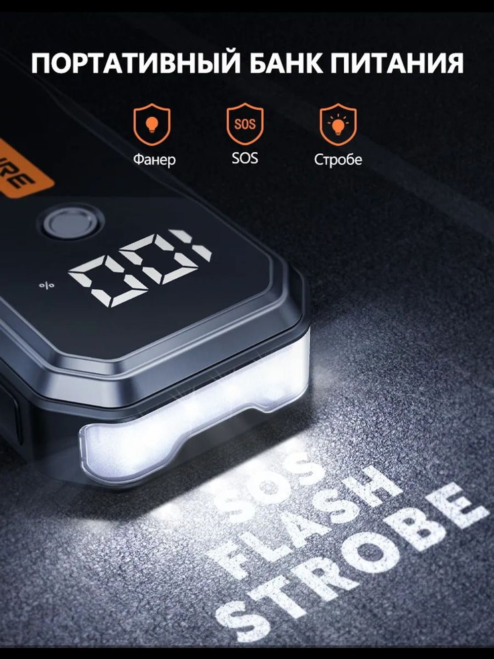 Устройство пусковое портативное бустер 26800mAh 5000A 160w BUTURE BETA03