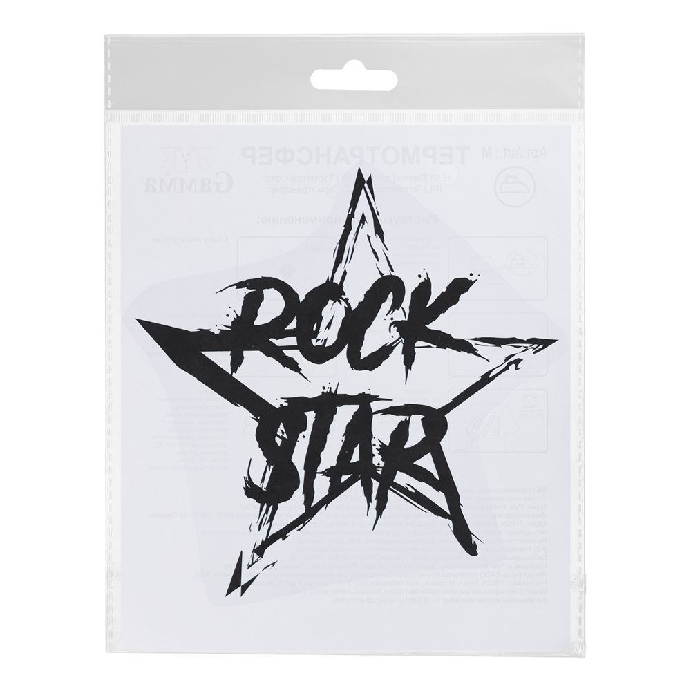 Термотрансфер "Rock star" 18x17 см, 1 шт, Gamma M №02 М-228