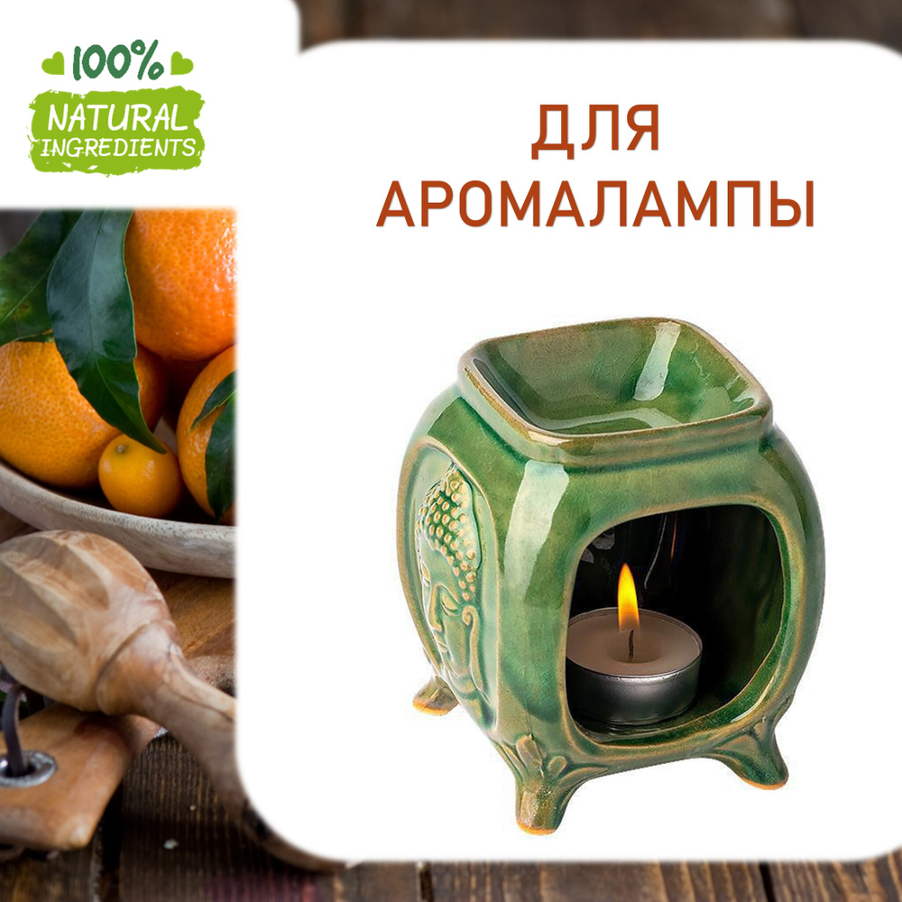 Мандарин, отдушка для свечей и мыла