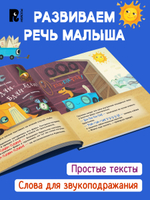 Орлова А. Спокойной ночи, грузовик! Спокойной ночи, прицеп!