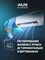 Настенная сплит-система AUX ASW-H07A4/BA-R2DI + AS-H07A4/BA-R2DI, белый