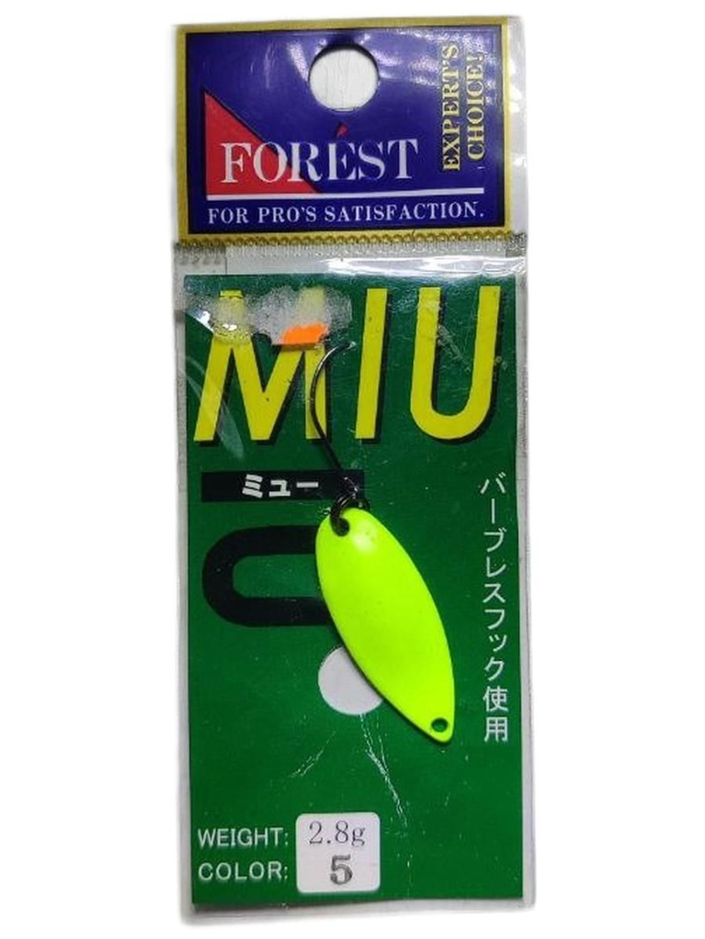 Блесна FOREST MIU 2.8 гр/#5