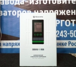 Стабилизатор напряжения Hinorms COB45 - 12 кВА