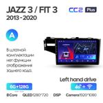 Teyes CC2 10,2" для Honda Fit, Jazz 3 2013-2020