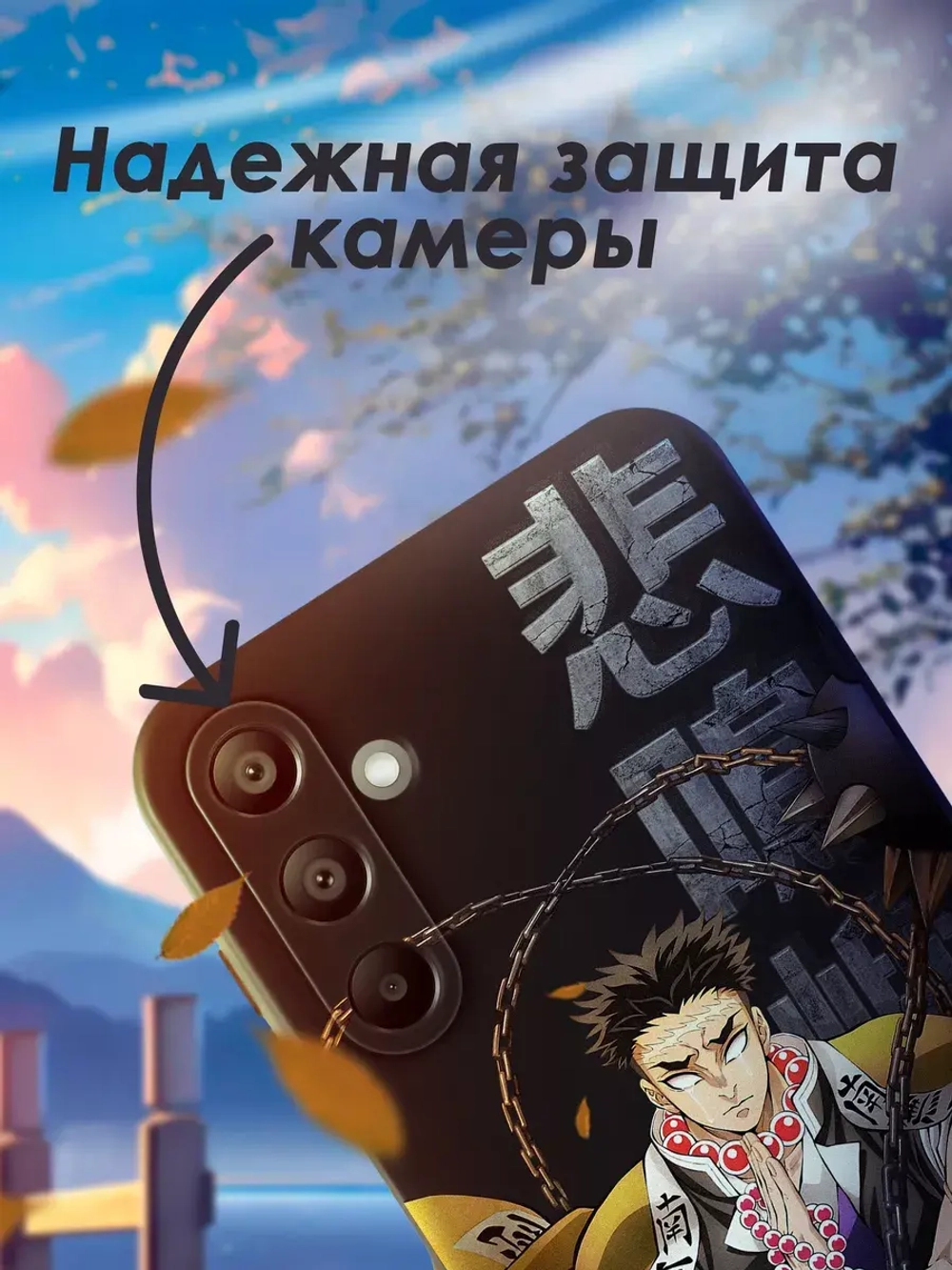 Чехол на Samsung A15 с принтом