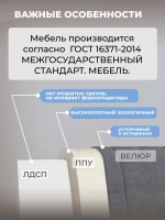 Диван - кровать с подъёмным механизмом 180х90 см Крекер Ап ткань Микровелюр