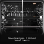 Электрический духовой шкаф Zigmund & Shtain E 161 X