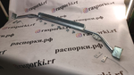 Распорка задней перегородки верхняя Subaru Legacy 6 (BN) седан (ПОД ЗАКАЗ)