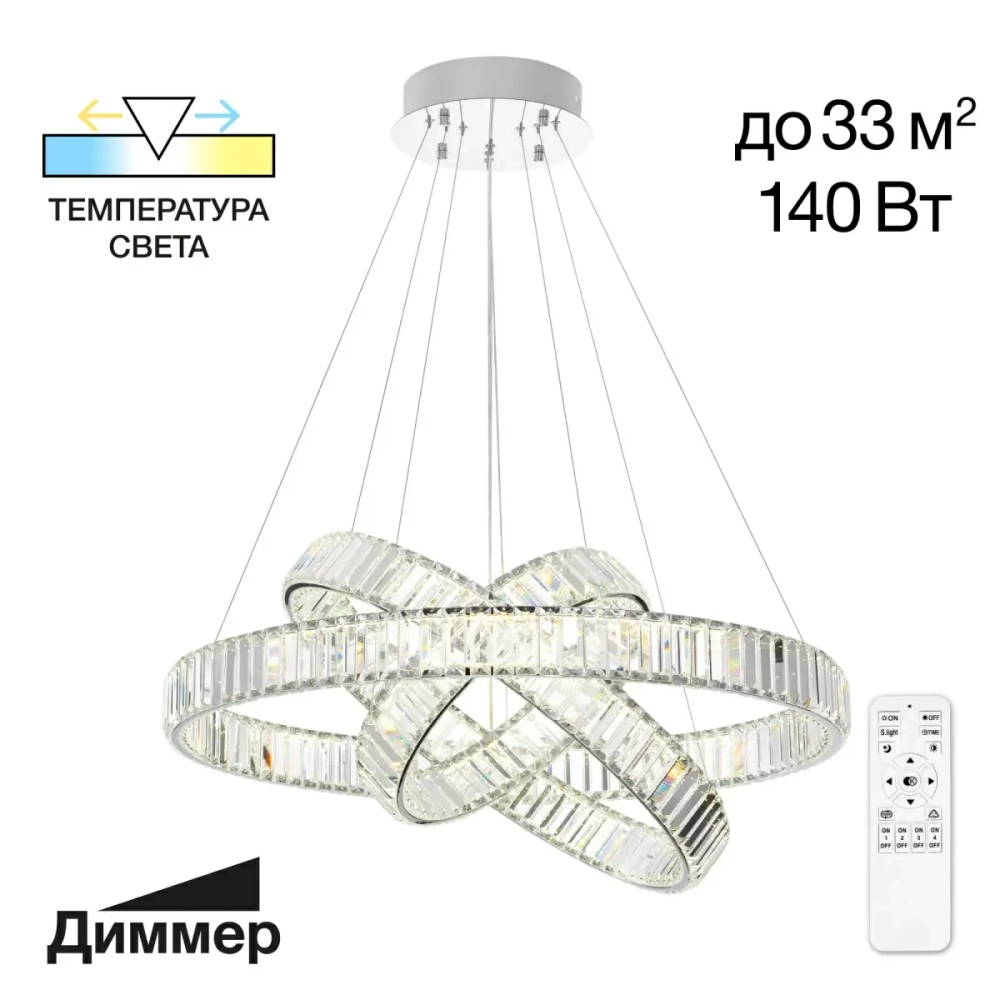 Подвесная светодиодная люстра Citilux Чезаре CL338381