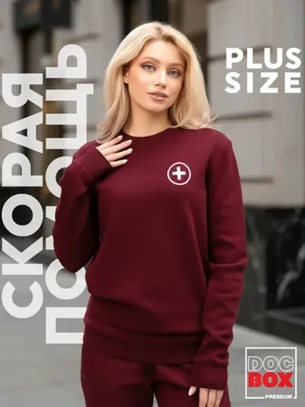 Свитшот Скорая помощь