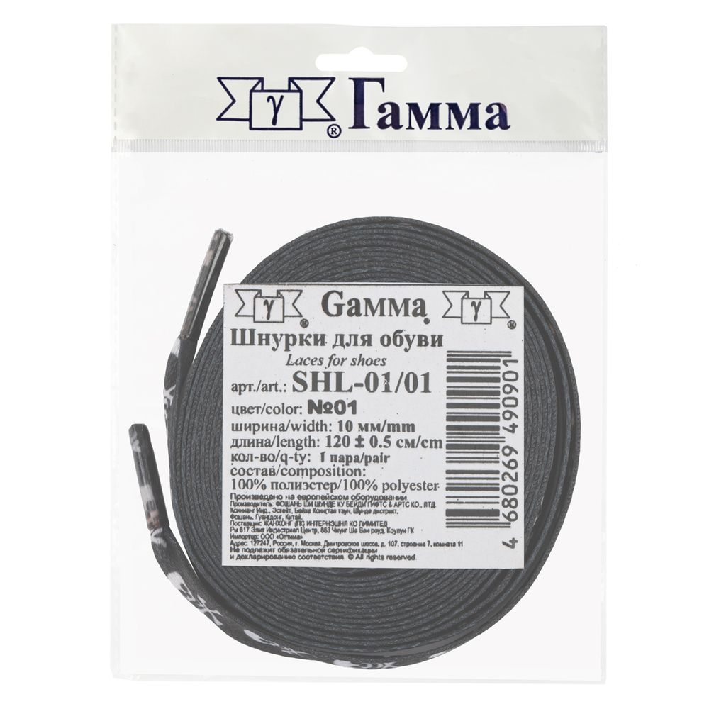 Шнурки 10 мм, 120 см, 1 пар(a), №01 черный (череп белый), Gamma SHL-01/01