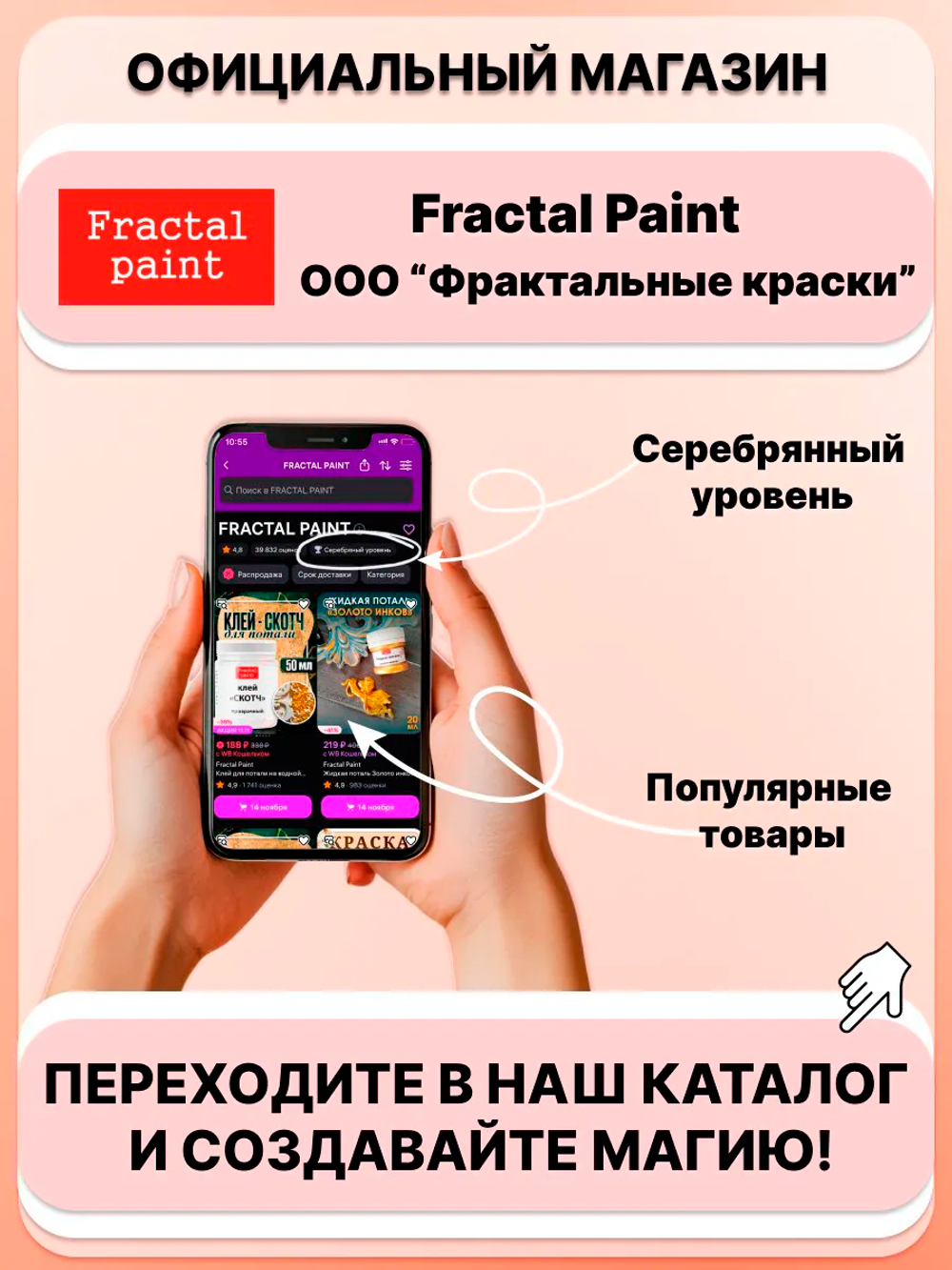 Краска для штампов и набоек по ткани "Чёрная" (50 мл)