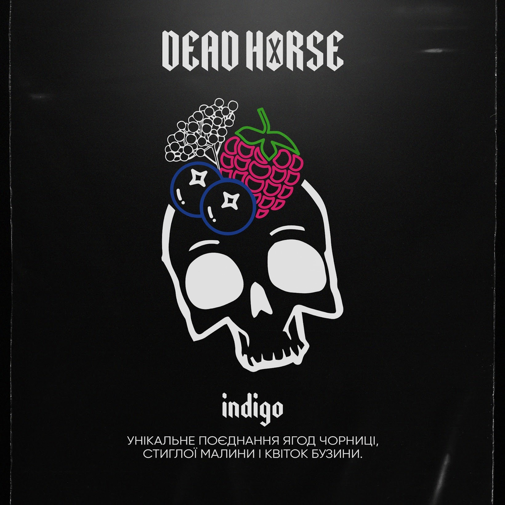 Dead Horse - Indigo (50г)